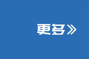 莫兰特发推夸GG-杰克逊：又一位得分手 你打球的方式真是太棒了